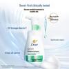 Dove Oil Control Facial Cleansing Foam (160ml) with Vaseline Body Lotion (30ml)