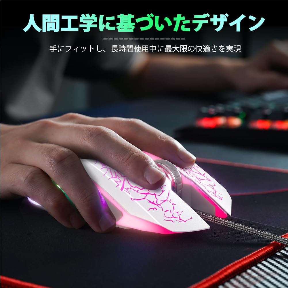 Игровая проводная оптическая 7 RGB High DPI 6 программ USB Gaming Совместимая с белой версиейTECH. Мышь, Мышь, Цвета, Свет, Точность, 4 уровня