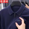 Men's 100% Pure Wool Zipper Mock Neck Long-Sleeve Sweater