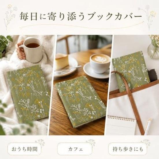 Bunko book cover stylish floral pattern embroidery fabric bookmark storage pocket reading lightweight compatible Japanese size (Beige Garden (Natural