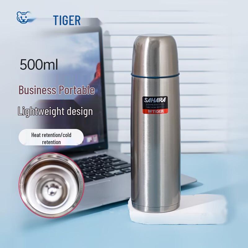 TIGER Portable Stainless Steel Vacuum Insulated Water Bottle