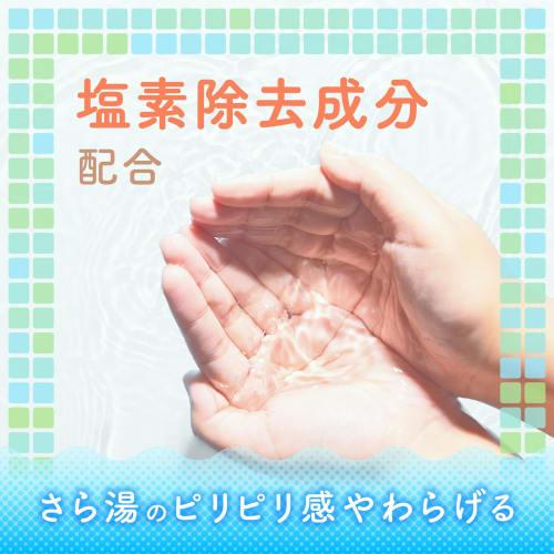 Bath Roman Bath Salts Skin Care Double Ceramide 600g