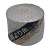 Matsuura Industries Cotton Twist, Size 20, Approx. 2.0mm Thickness, 80m Length (100% Pure Cotton)
