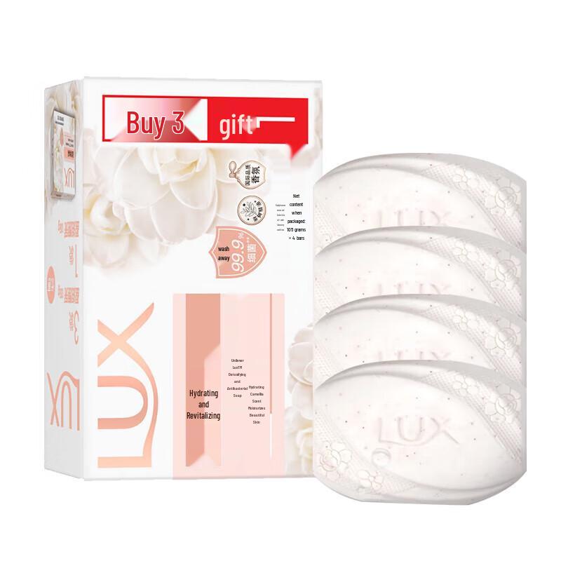 LUX Detoxifying & Antibacterial Soap