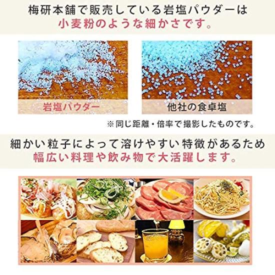 Каменная соль Umeken Honpo, гималайская каменная соль, съедобная розовая, порошок, 25 кг, розовая соль, управление HACCP, сертификация BRC, сертификация Halal, соль для барбекю, барбекю