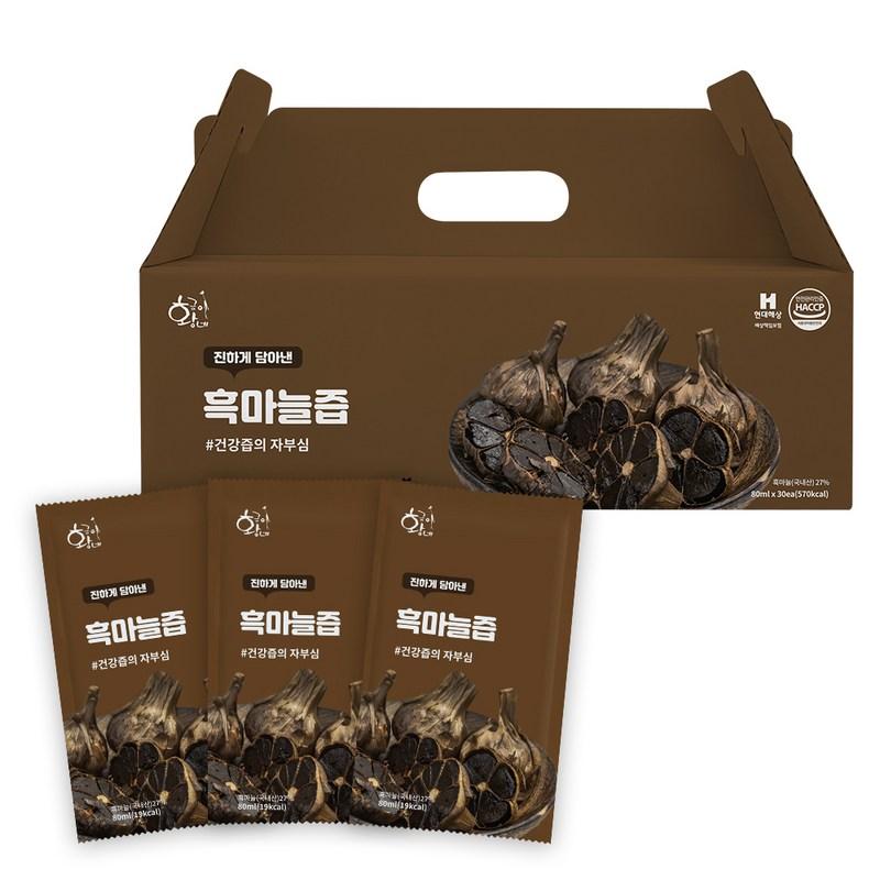 Golden Black Garlic Juice 30p, 2.4L, 1 unit