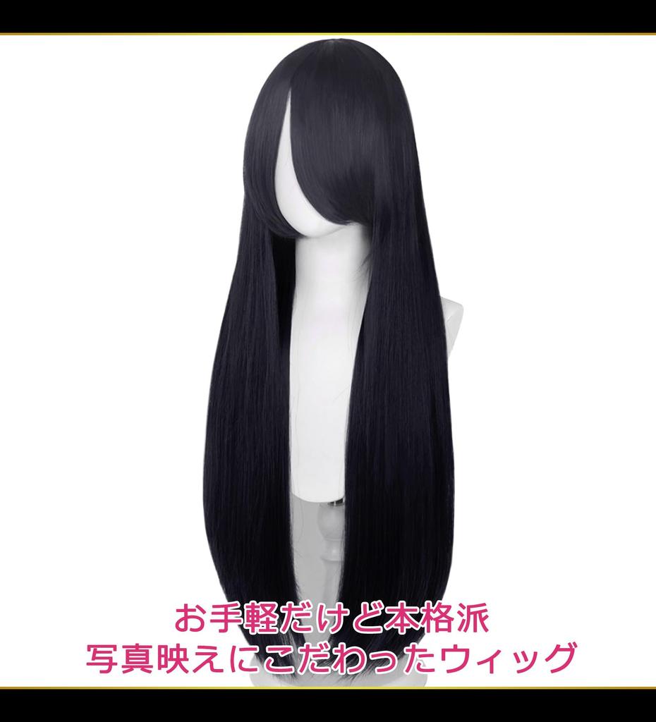Парик для косплея CaseEden, Премиум, Гладкий, Длинный, 80 см, Черные волосы, WIG6136