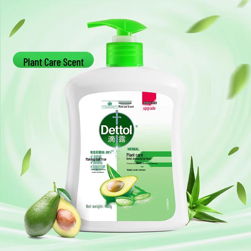 Dettol Увлажняющее мыло для рук "Свежесть сосны"