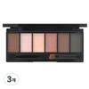 Color Me Eye Zone Eye Shadow 6 Color Kit, 02 Pinkish Brown, 3 Pcs.