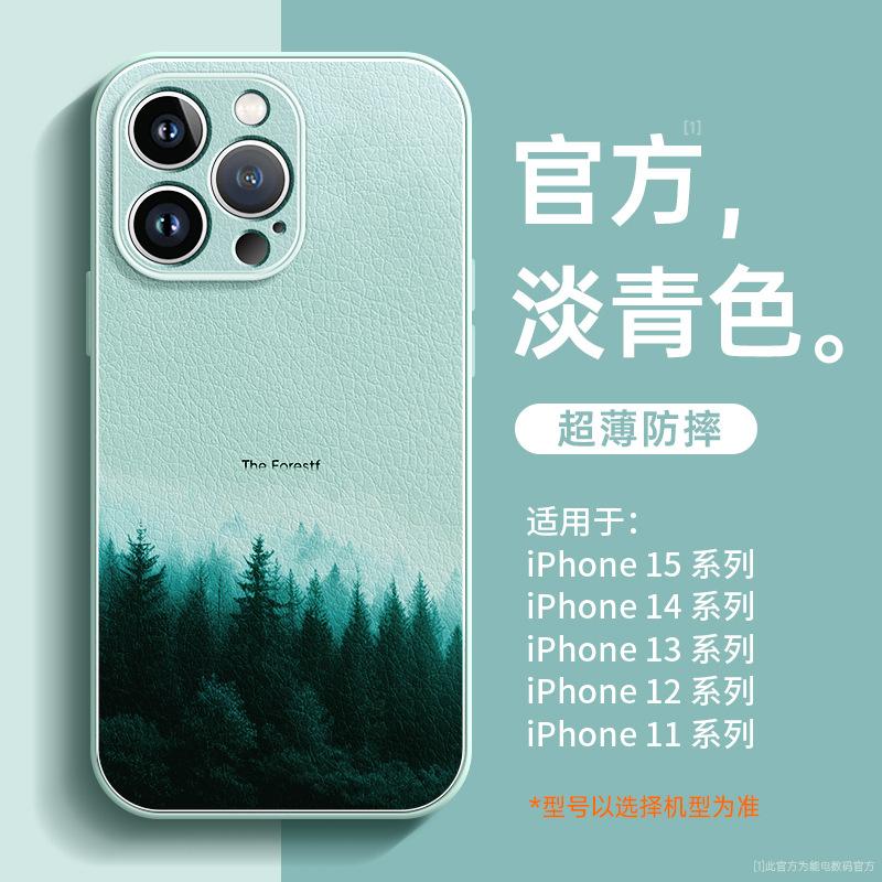 Подходит для чехла на мобильный телефон Apple 11 iphone11promax новый 11 из кожи ягненка 11pro нишевый 11pro всесторонний