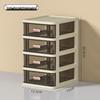TRNFA W8603-4 Desktop Storage Box with Transparent Drawers