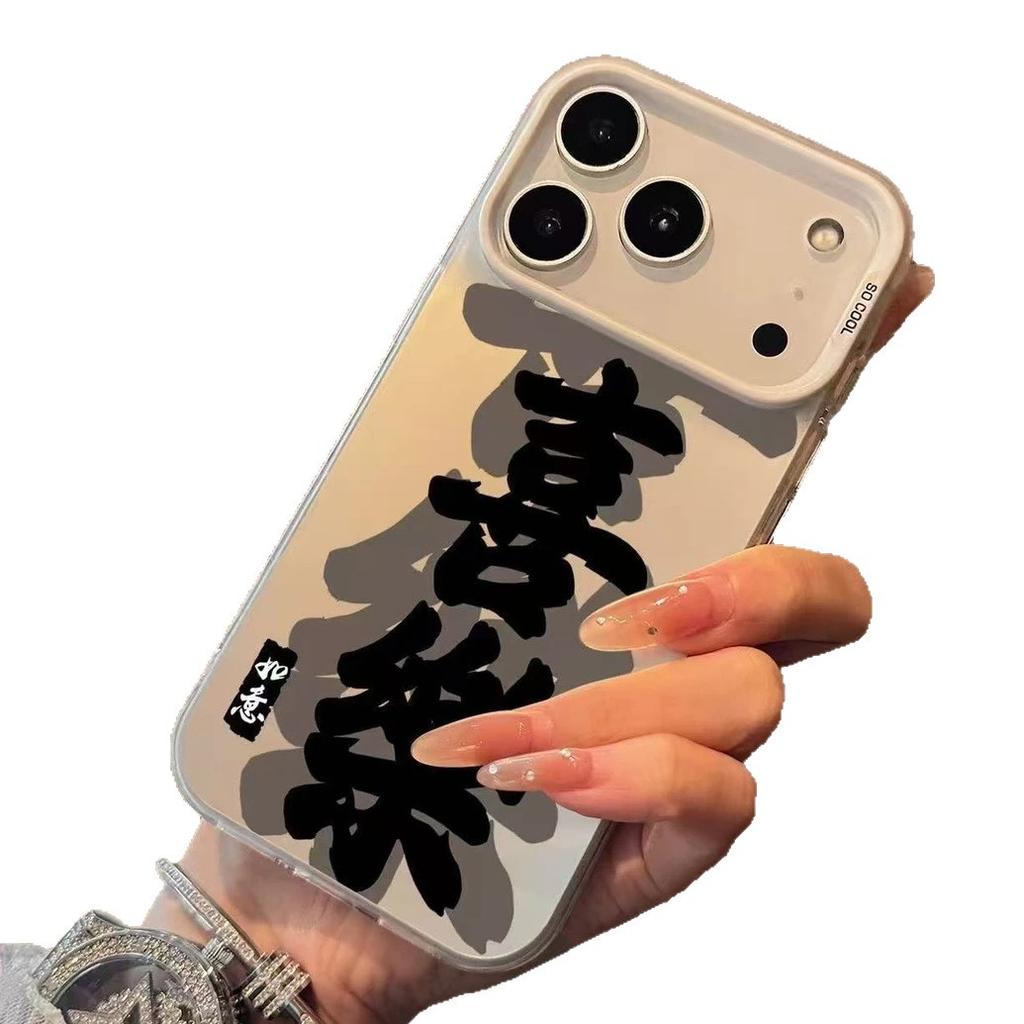 Чехол для мобильного телефона Apple 16/17 Promax iPhone 15/14 Pro, Цвет Серебристый, IMD, Чехол в Национальном Стиле