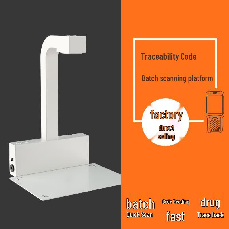 Supoin SK6080 Drug Traceability Barcode Scanner