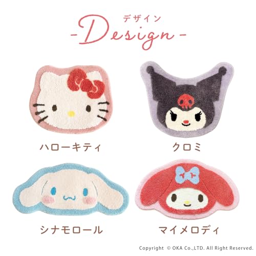 OKA Sanrio Characters Washable Mat, Approx. 45cm X 55cm, Red (Hello Kitty) (Sanrio Hello Kitty Cute Character)