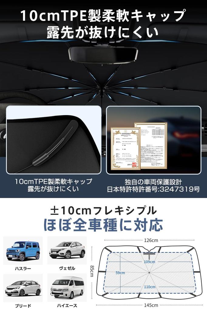 Car Sunshade with Rotating Center UV Light Heat Easy Impact Front Car Rearview Mirror 10 Reinforced Bendable Damage Easy Storage Pouch Suitable for