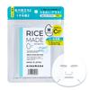 Kikumasamune Rice Bright Moisture 7 Листовая Маска для Лица Made+ Mask, Маски,