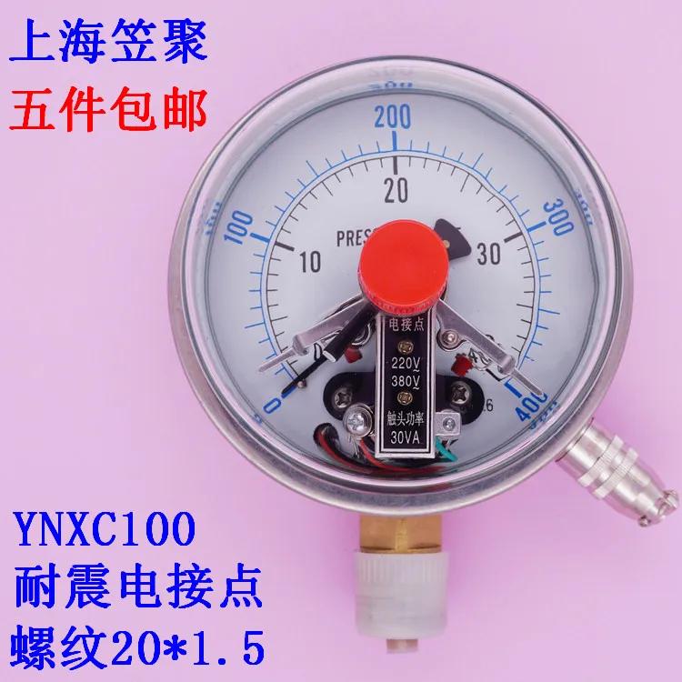 YNXC100 -0.1-100 МПа M20*1.5 Манометр электрического контакта из нержавеющей стали с магнитной поддержкой, ударопрочный