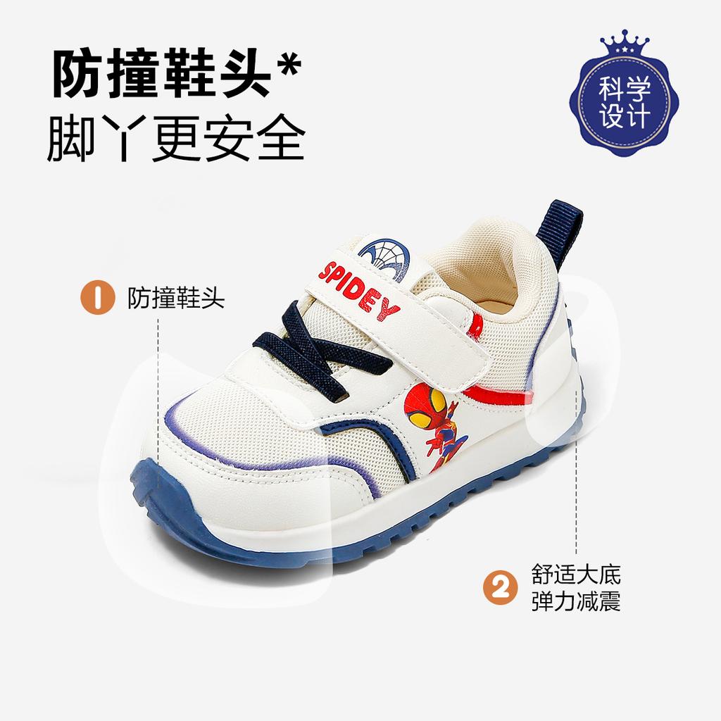Disney Spider-Man Collaboration Children's Sports Shoes