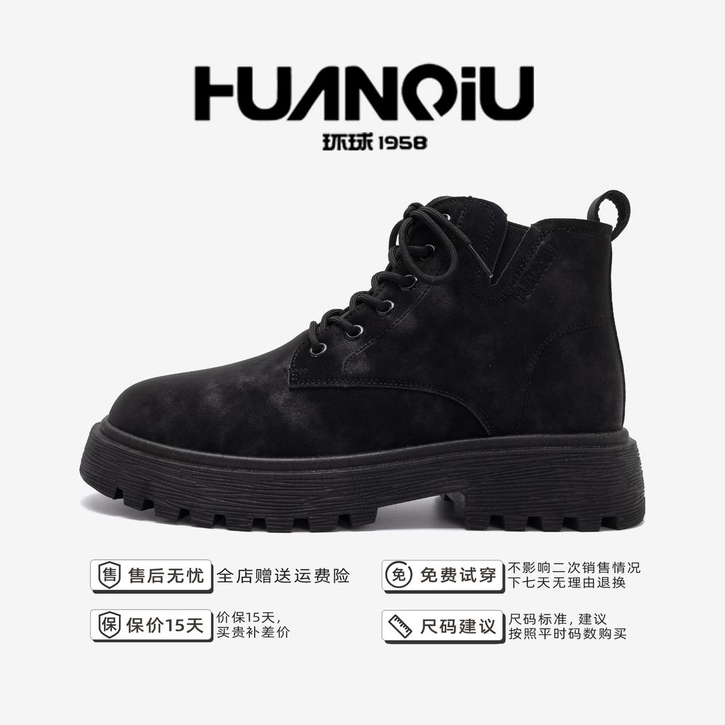 Глобальные желтые ботинки мужские ZHQ-HY727 весенние ботинки для отдыха на природе в британском стиле ботинки Martin с высоким берцем на толстой подошве