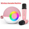 Беспроводные комплекты микрофонов для караоке Мини Портативный Bluetooth-динамик Караоке-машина Домашняя вечеринка Подарки на Рождество и день рождения