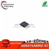 Оригинальный AD8476ARMZ-R7 MSOP-8 Маломощный дифференциальный усилитель с коэффициентом усиления равным единице