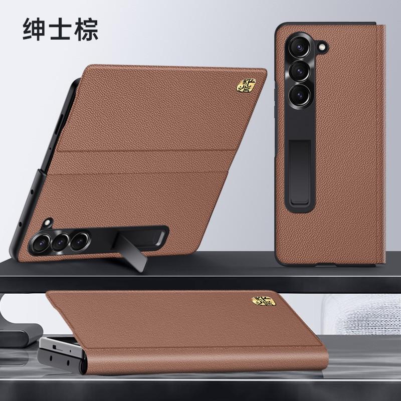 Premium Genuine Leather Flip Case Galaxy Fold 8 Ultra With Magnetic Stand Emblem