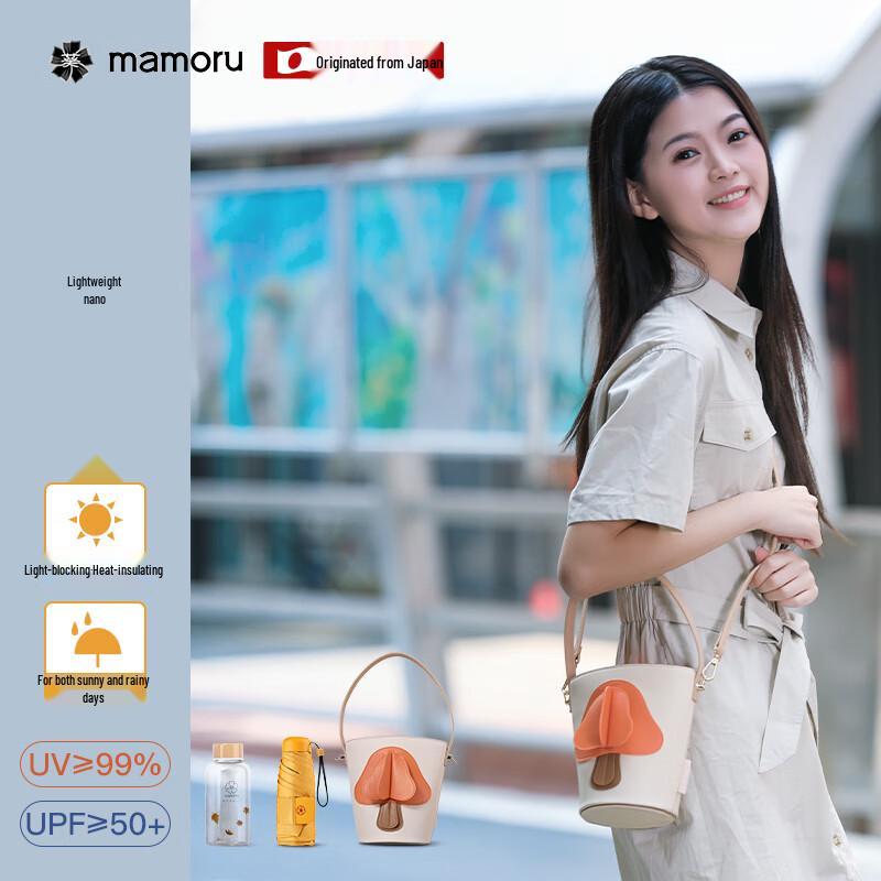 Mamoru Pink Mushroom Bag Set with Umbrella & Cold Water Cup