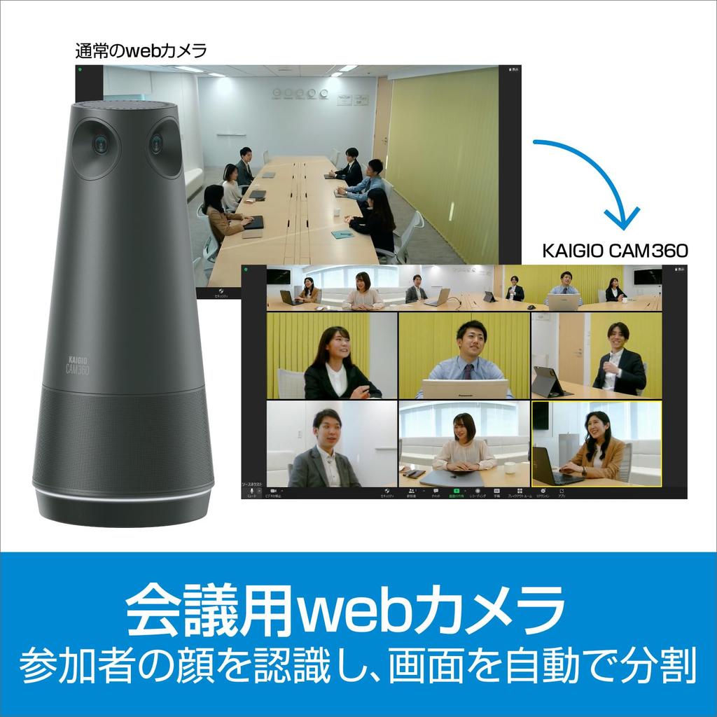 KAIGIO CAM360 (Standard Edition) (Camera only)