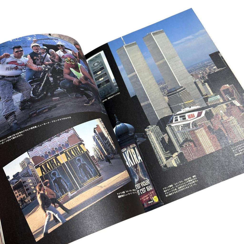 [USED] Rare AKIRA CLUB 2nd edition postcard included