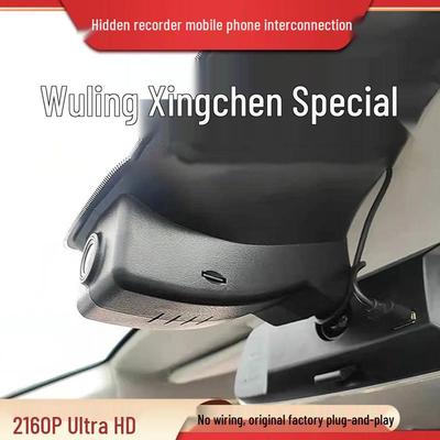 Скрытая HD видеорегистратор для Wuling Xingchen с Wi-Fi и подключением к смартфону.