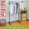 Park Lane Adjustable Height Pipe Clothes Rack, Single, with Casters, Black, TP-10269BK