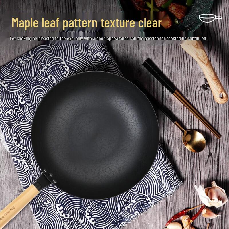 Royalstar Maple Leaf Pattern Non-Stick Wok