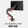 Pixio PS2S Monitor Compatible with Weight Capacity Black Arm, Single, Black, 17-49 Inches, 2-18kg, Clamp, Grommet,