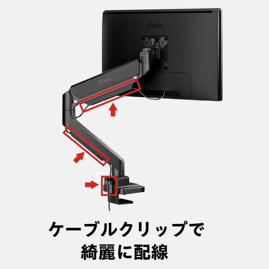 Pixio PS2S Monitor Compatible with Weight Capacity Black Arm, Single, Black, 17-49 Inches, 2-18kg, Clamp, Grommet,