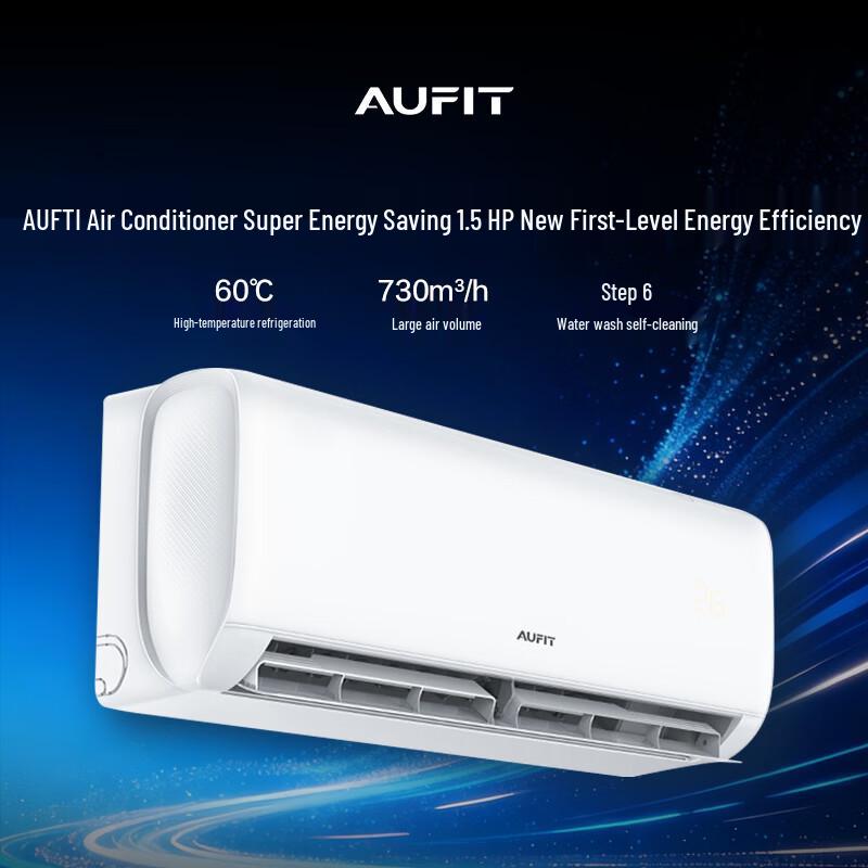 AUFIT 1,5 л.с. Инверторный Умный Настенный Кондиционер CN вилка (адаптер в комплекте)
