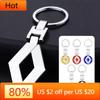 2026 Hot For Renault Interior Stickers 1pcs Metal Car Styling Steel Keychain Key Ring Auto Accessories For Renault RS Koleos Cap