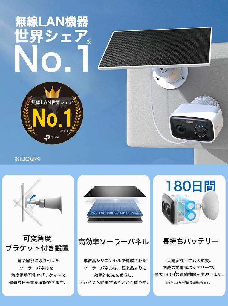 Tapo Outdoor Solar Security Smart AI Night IP65 Waterproof and Tapo C400 KIT Camera, Solar-Powered, Wi-Fi Wireless, 1080p, 2MP, Detection, Full-Color