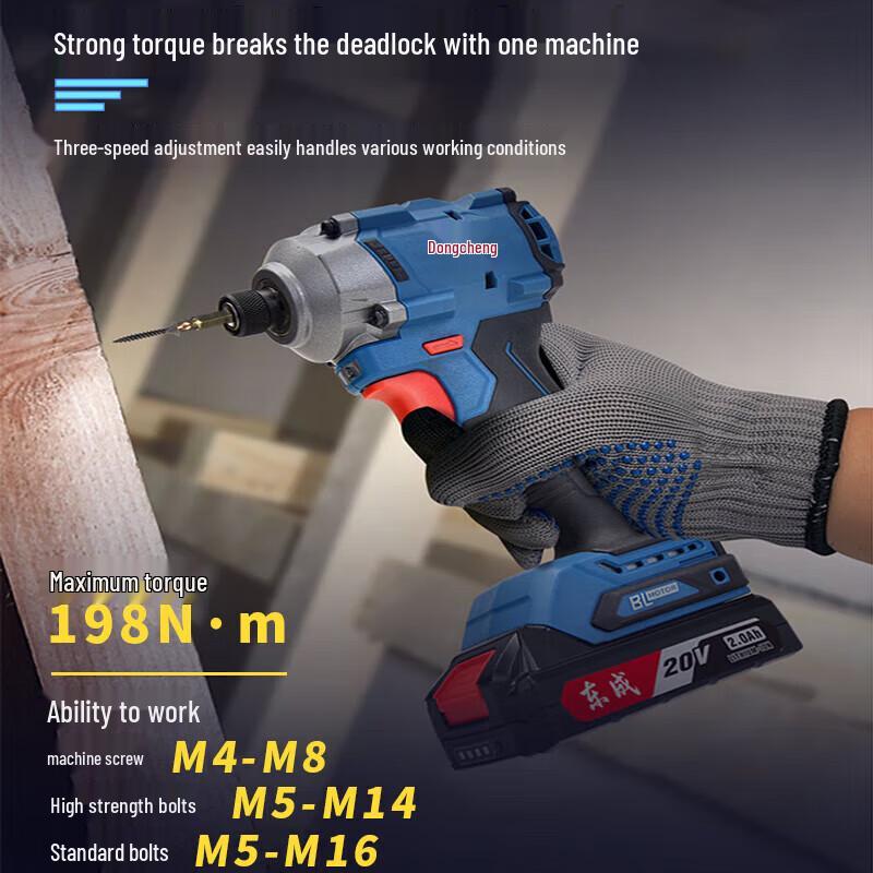 Dongcheng Brushless Impact Driver Drill CN plug (adapter included)