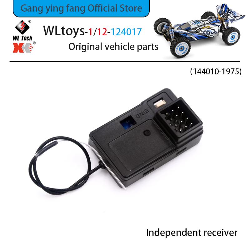 WLtoys 124017 1/12 RC Car Original Spare Parts Receiver ESC Swing Arm Differential Gearbox Tire Assembly Screw Brushless Motor