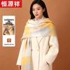 Hengyuanxiang Women's Winter Wool Plaid Shawl Scarf
