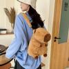 Плюшевый рюкзак Capybara Capybara Plush Backpack Большая вместимость Мультяшная сумка на плечо Детский подарок на день рождения