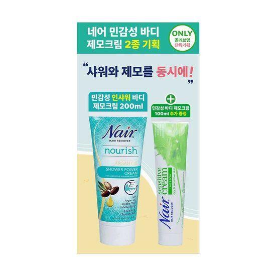 NAIR Sensitive In-Shower Hair Removal Cream 200ml Promotion (+100ml Body Hair Removal Cream Free)