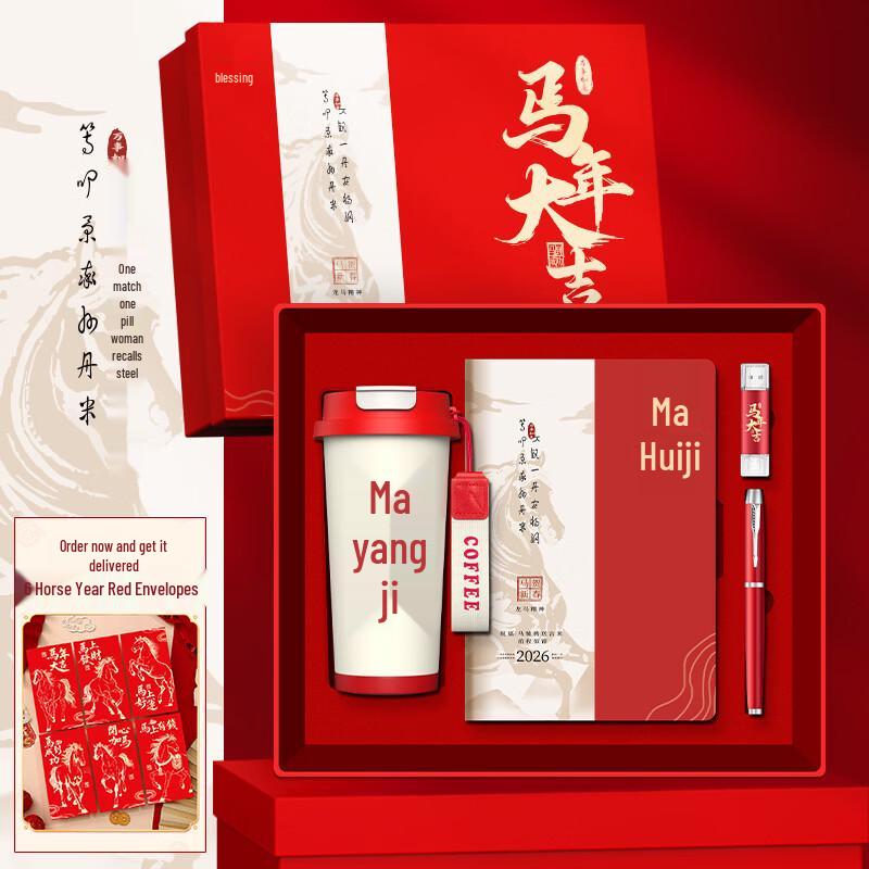 Подарочный набор кофейных кружек для деловых поездок Xinjingzhou
