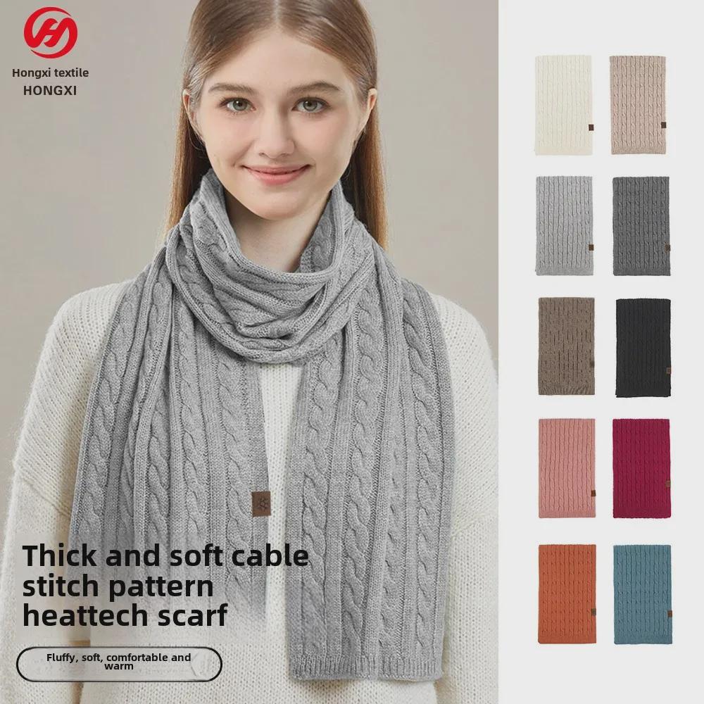Women's Extra-Long Thick Knitted Scarf: High-End, Versatile, Warm, Cold-Proof, Solid Color Shawl for Winter Neck Protection