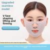 Скульптурирующая маска для сна V-образной формы: Подтягивает и укрепляет, уменьшает носогубные складки