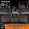 Автомобильные коврики для GAC Trumpchi GS4 Автомобильные подкладки для ног Ковровое покрытие для автомобиля Аксессуары для интерьера