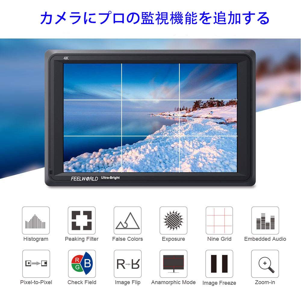 Feelworld FW279 Полевой монитор Ультраяркий 2200нит Камера ЖК-монитор 4K HDMI Full HD 1920x1200 IPS Может использоваться непосредственно под наружным бликом 7 дюймов