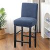 Эластичный чехол для стула с эластичной спинкой El Chair Cover Бытовой защитный от пыли Эластичный регулируемый Стулья Для дома Гостиной Столовой