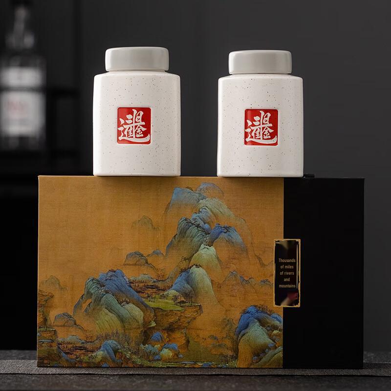 Junshiqian Thousand Li Rivers and Mountains Ceramic Tea Caddy Gift Set