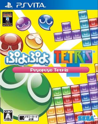 Puyo Puyo Tetris Без бонусов PSVita -